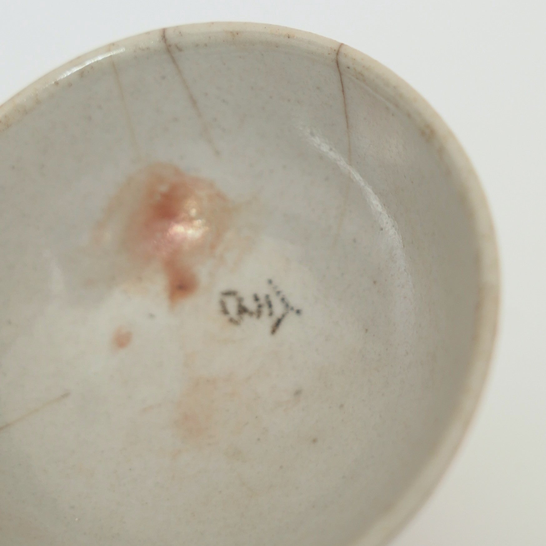 赤絵福寿三多文茶杯⑨