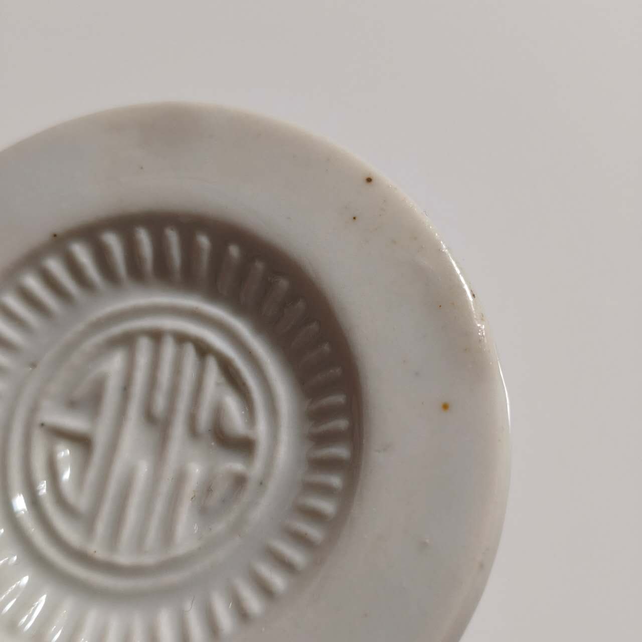 白磁寿文蓋置