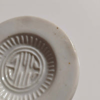 白磁寿文蓋置