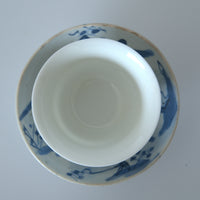 青花山水人物文豆皿