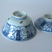 青花喜字瓜唐草文蓋碗