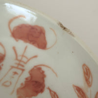 赤絵福寿三多文皿中④