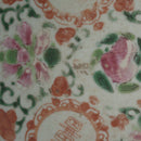 粉彩双喜宝相華文皿