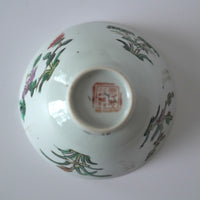 粉彩四季花文蓋碗⑤