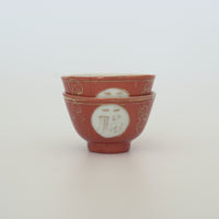 珊瑚紅釉金彩福卍文茶杯①