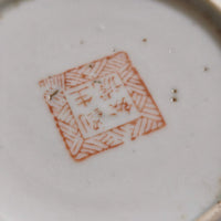 粉彩双喜桃花文皿②