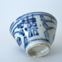 青花双喜文茶杯②