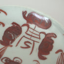 赤絵福寿三多文皿⑫