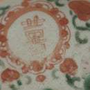 粉彩双喜宝相華文皿