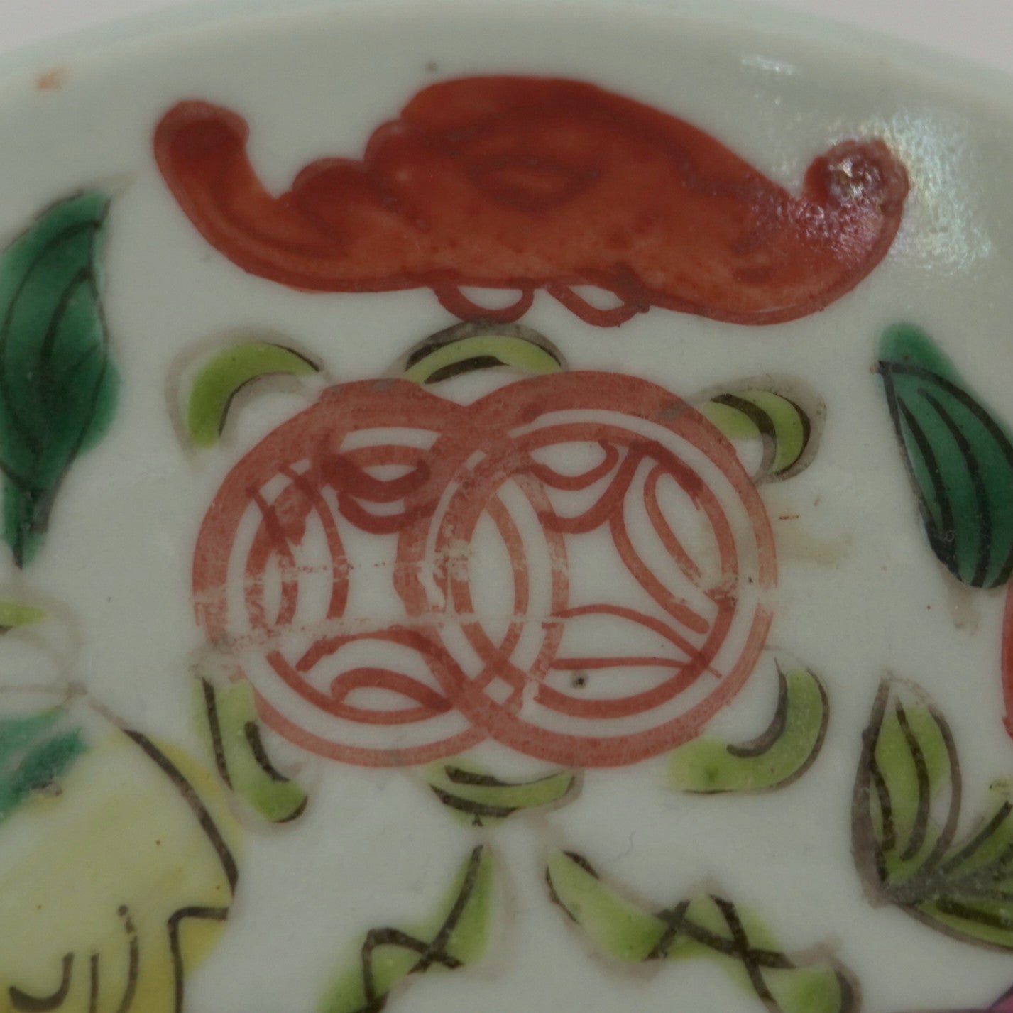 粉彩七宝三多文皿 ④