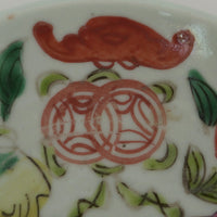 粉彩七宝三多文皿 ④