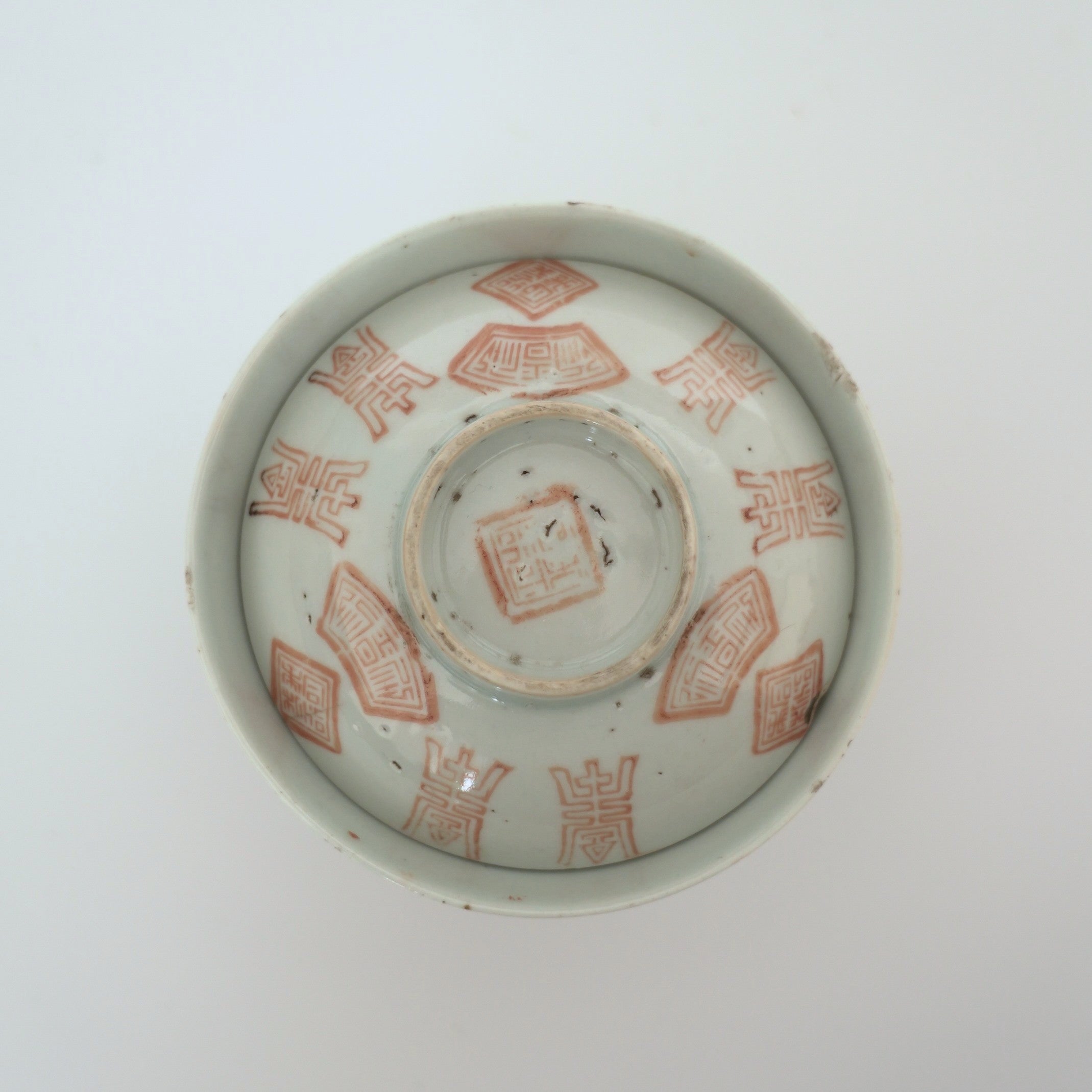 粉彩中国結文蓋碗