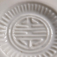 白磁寿文蓋置