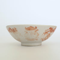 赤絵福寿龍文碗②