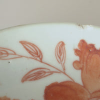 赤絵福寿三多文皿中③