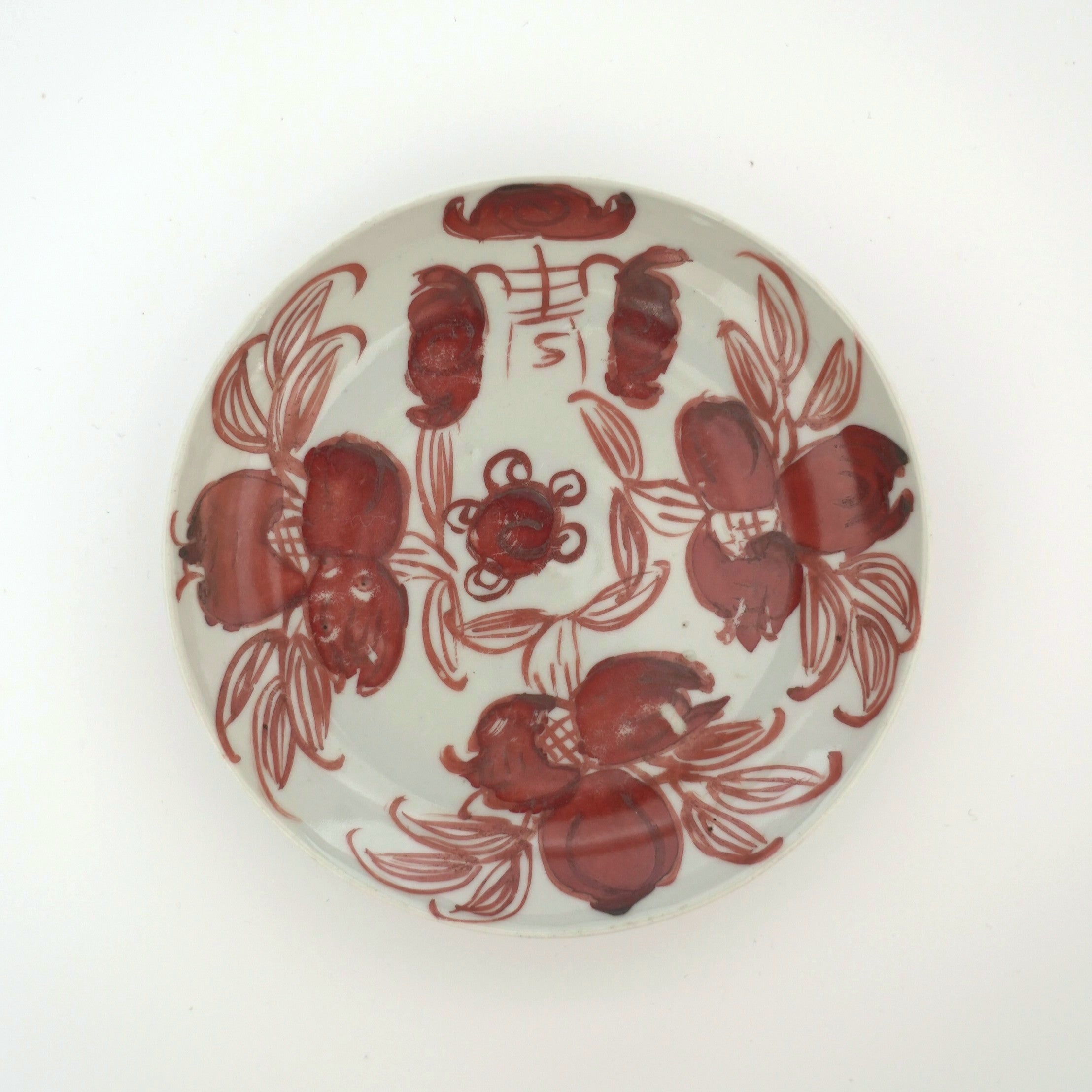 赤絵福寿三多文皿⑮