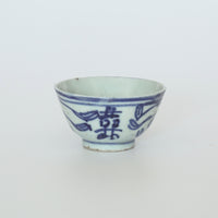 青花双喜文茶杯④