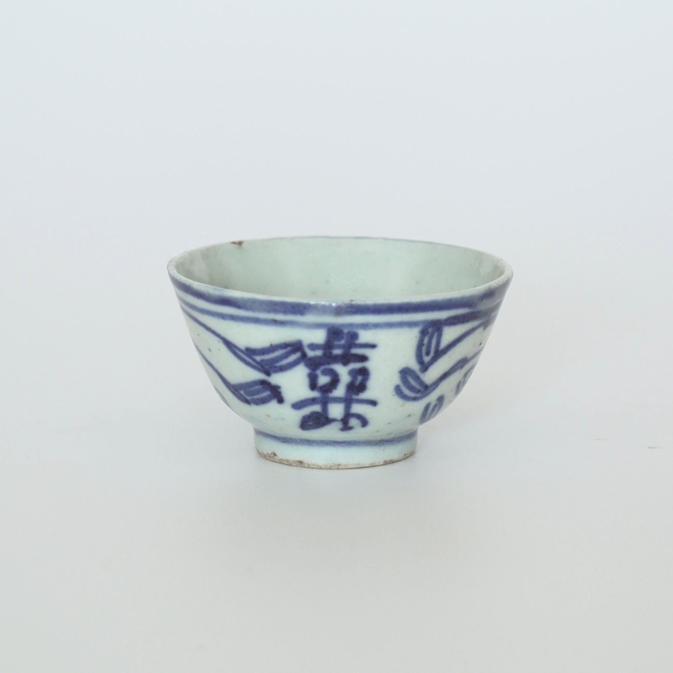青花双喜文茶杯④