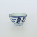 青花双喜文茶杯④
