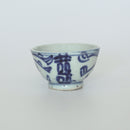 青花双喜文茶杯⑤