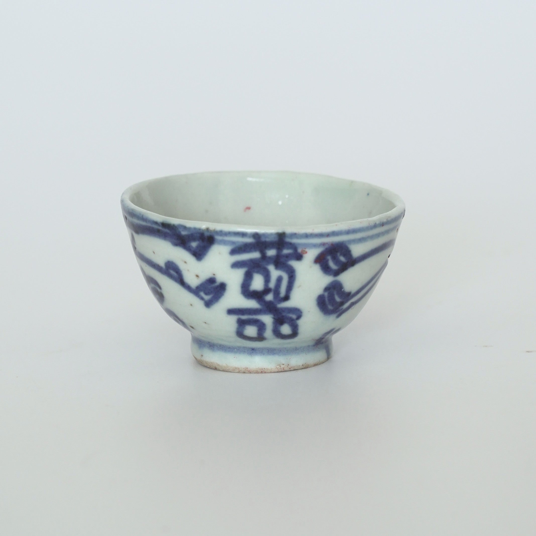青花双喜文茶杯⑤