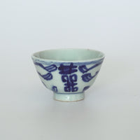 青花双喜文茶杯⑥