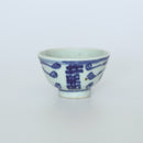 青花双喜文茶杯⑦