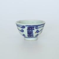 青花双喜文茶杯⑦