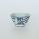 青花双喜文茶杯⑧