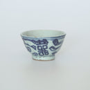 青花双喜文茶杯⑧