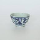青花双喜文茶杯⑨