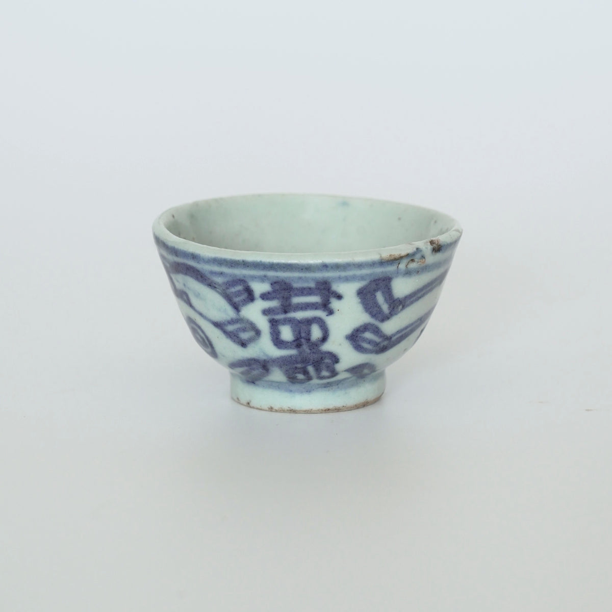 青花双喜文茶杯⑨