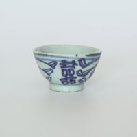 青花双喜文茶杯⑨