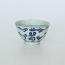 青花双喜文茶杯⑪