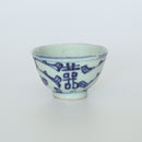 青花双喜文茶杯⑪