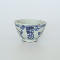 青花双喜文茶杯⑫