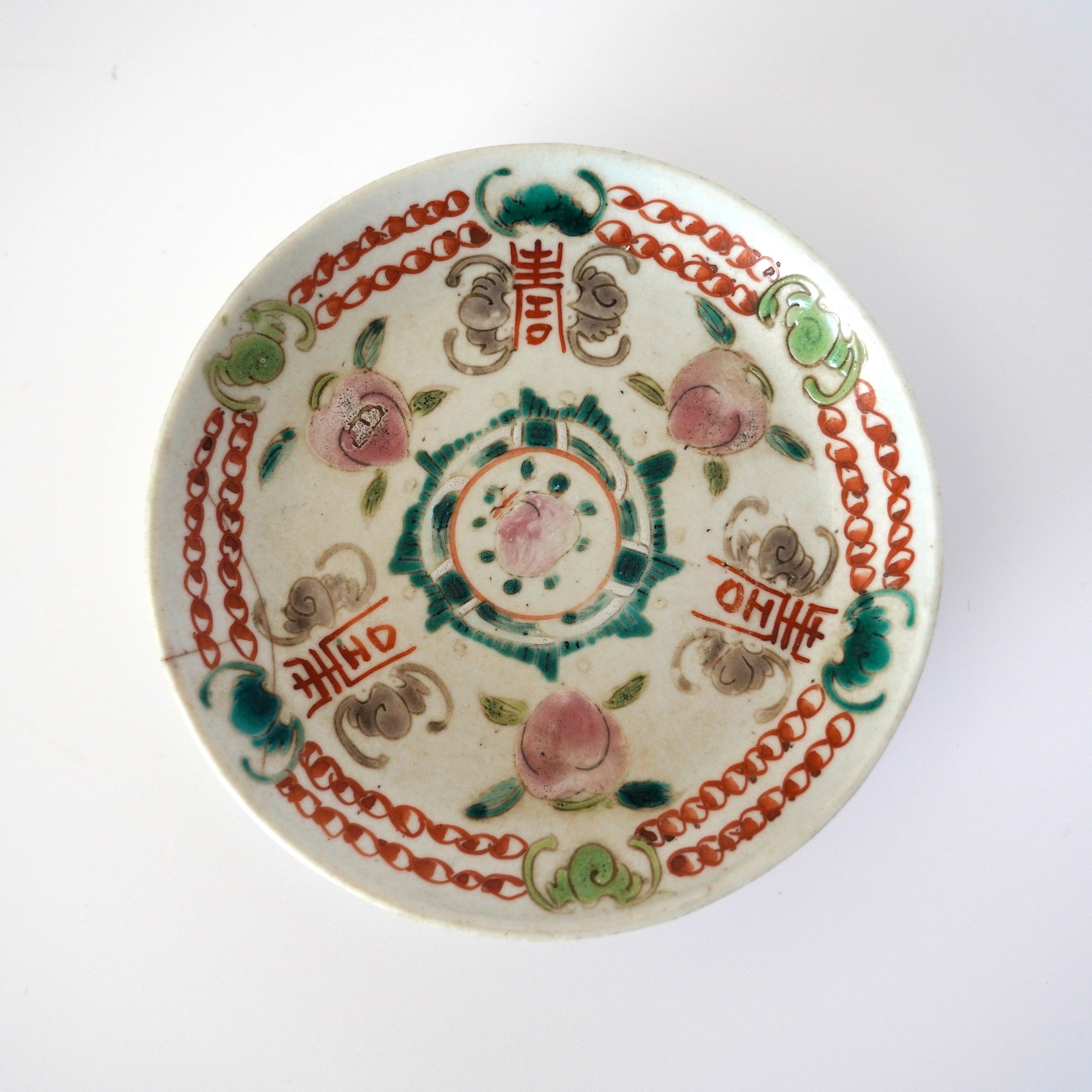 粉彩福寿桃文皿