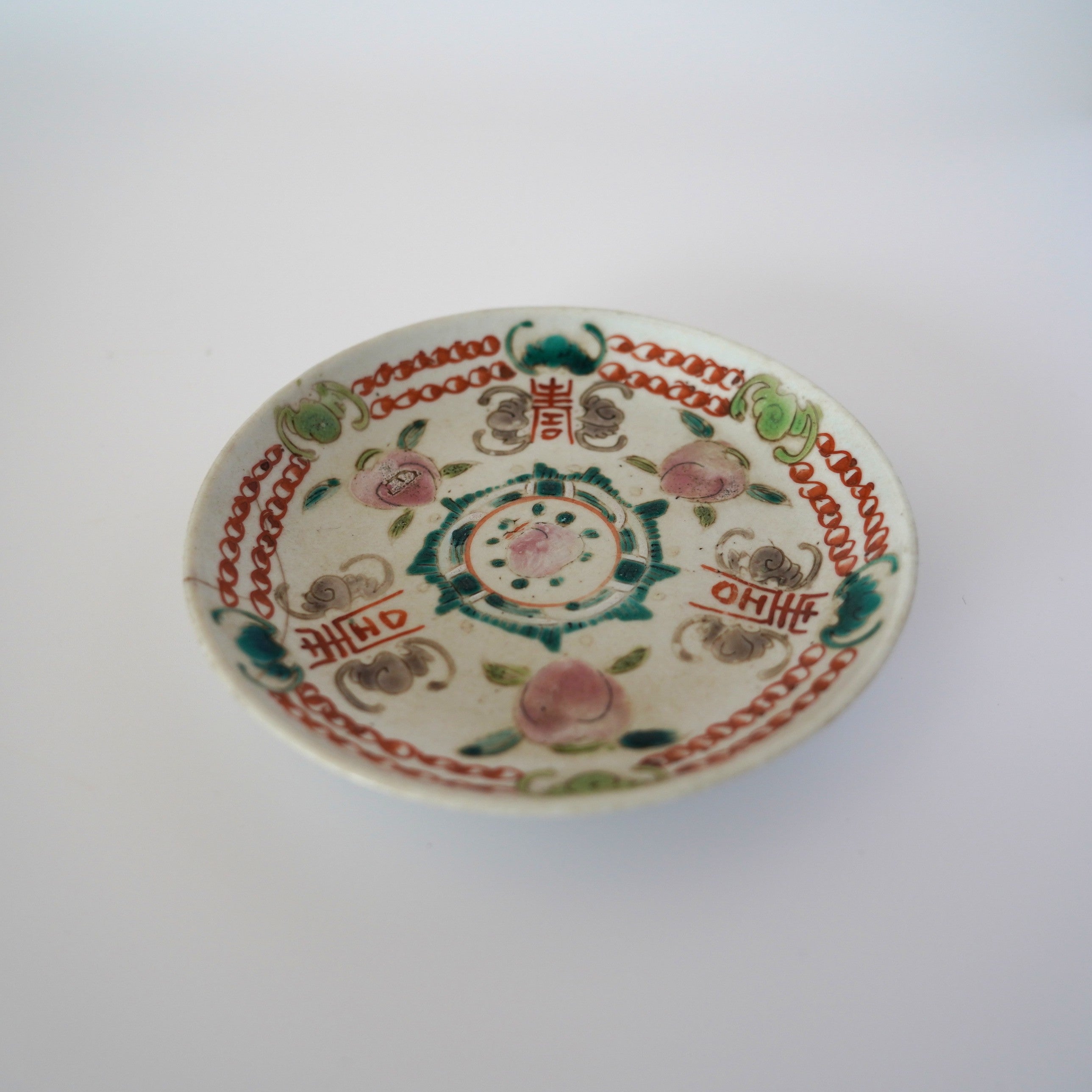 粉彩福寿桃文皿