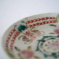 粉彩福寿桃文皿