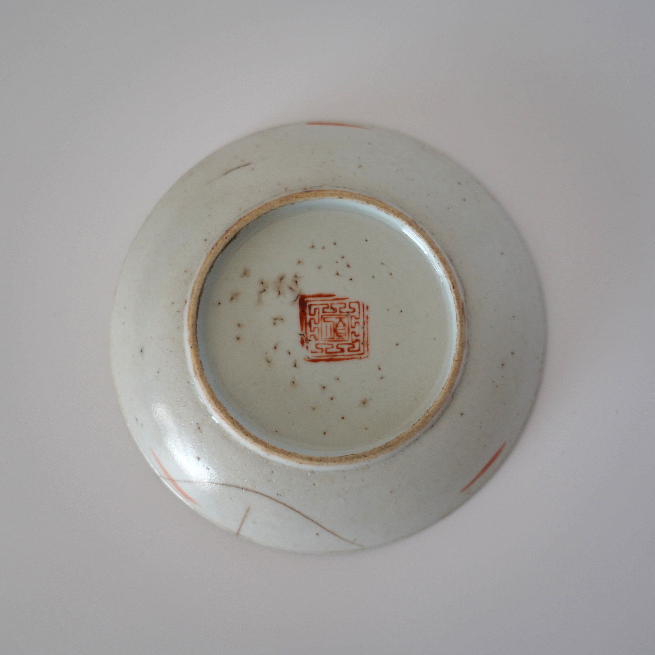 粉彩福寿桃文皿