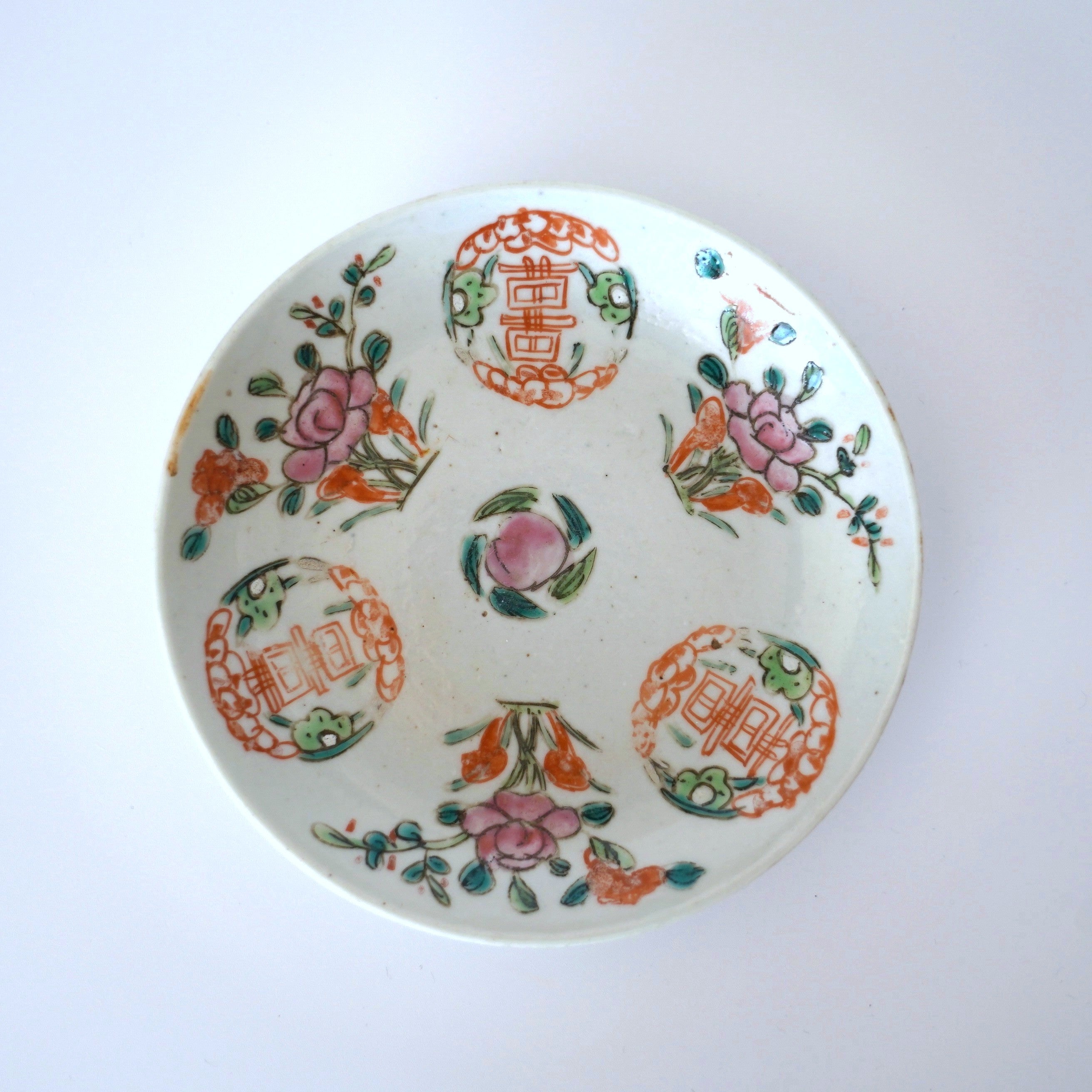 粉彩双喜桃花文皿