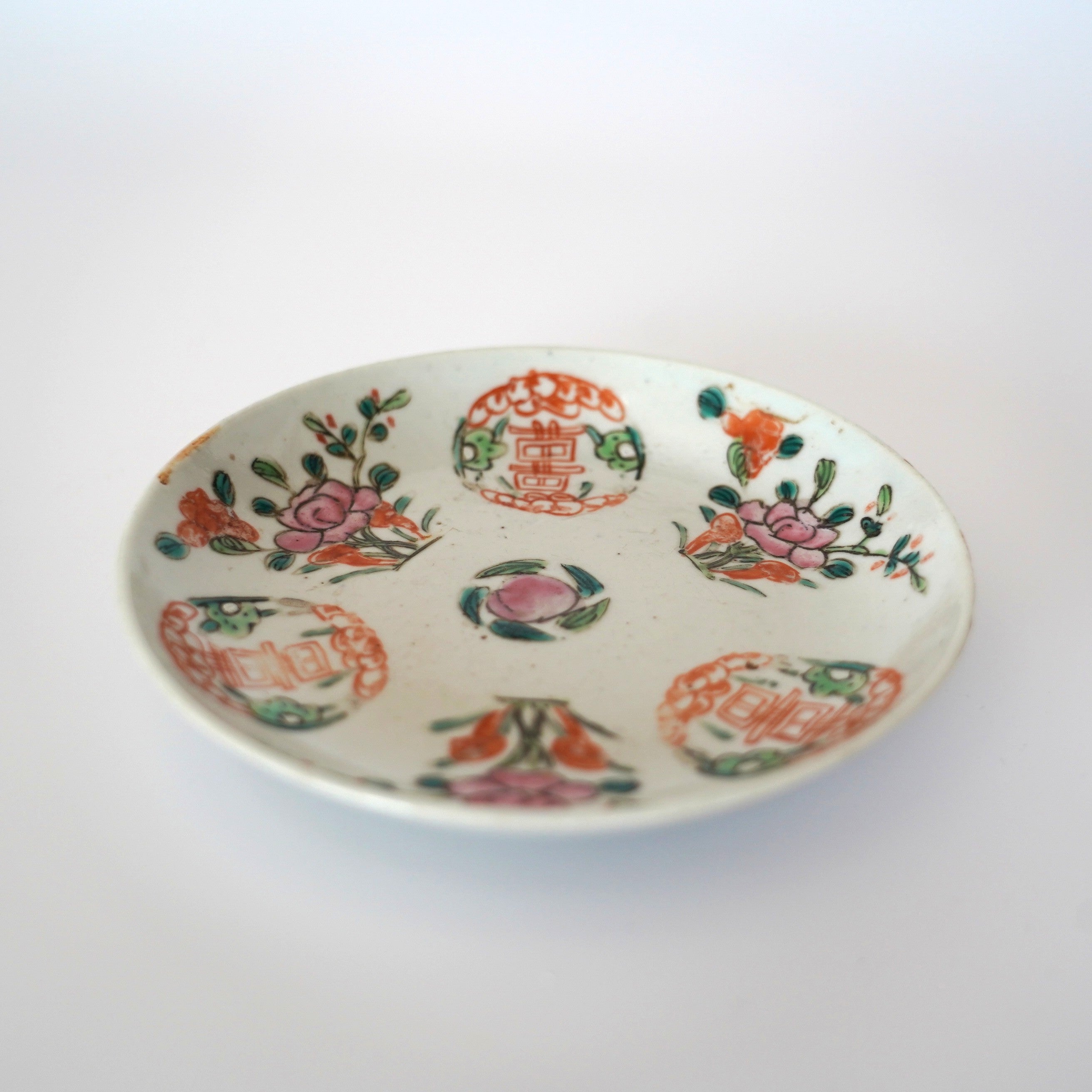 粉彩双喜桃花文皿