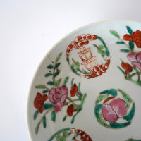 粉彩双喜桃花文皿・大