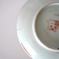 粉彩胡蝶花文皿・大