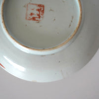 粉彩胡蝶花文皿・大