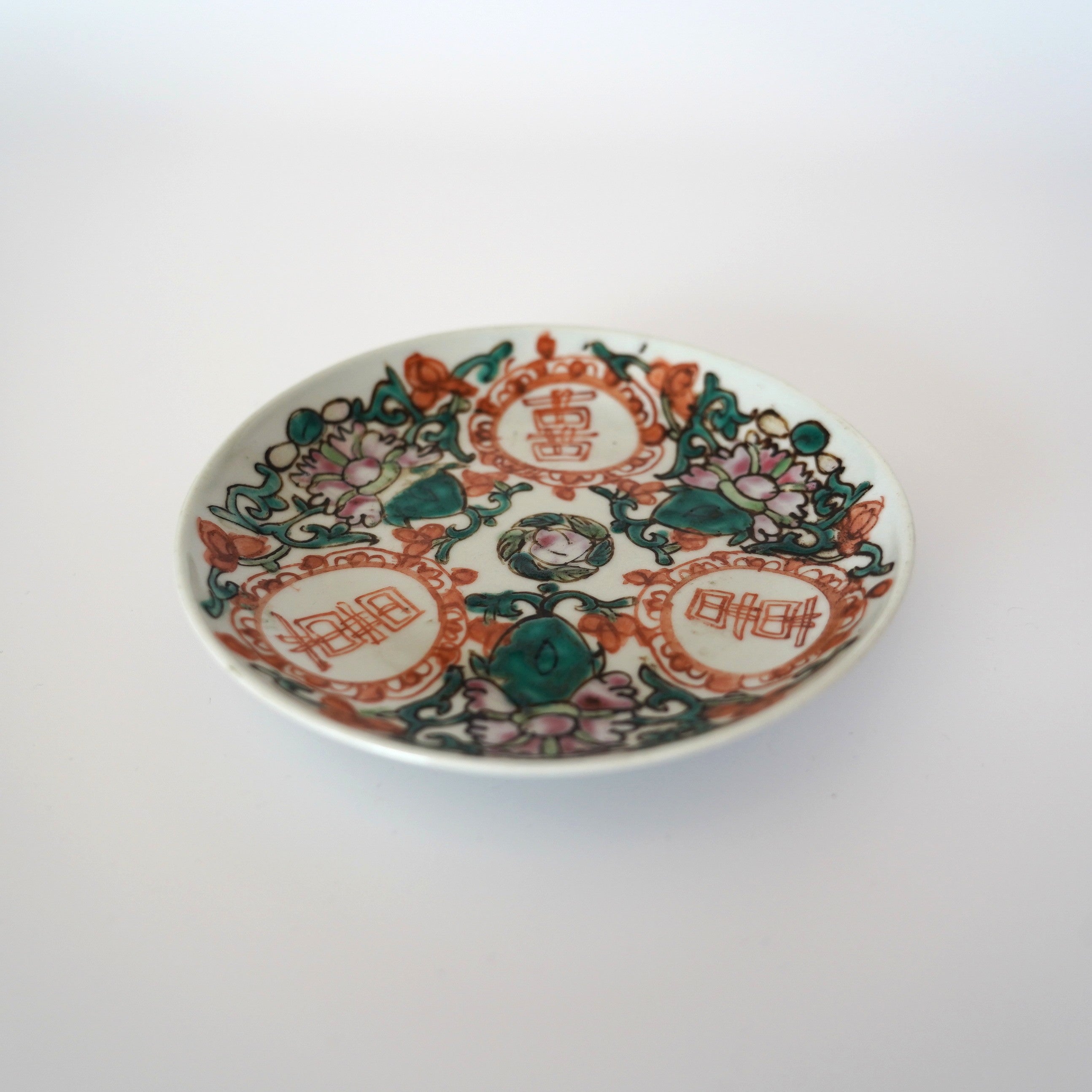 粉彩宝相華双喜文皿 ①