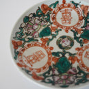 粉彩宝相華双喜文皿 ①