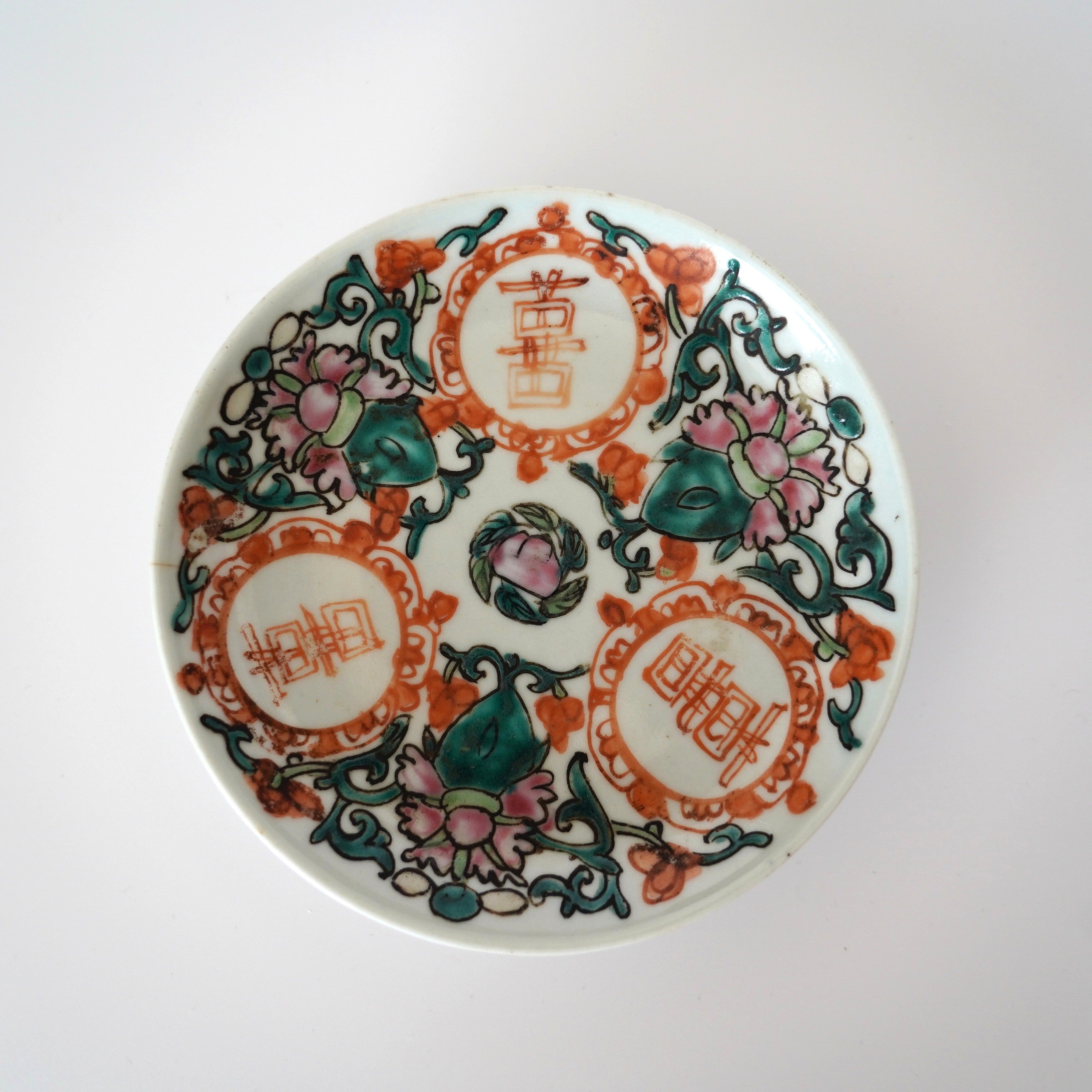 粉彩宝相華双喜文皿 ②