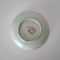 粉彩四季花文皿 ①