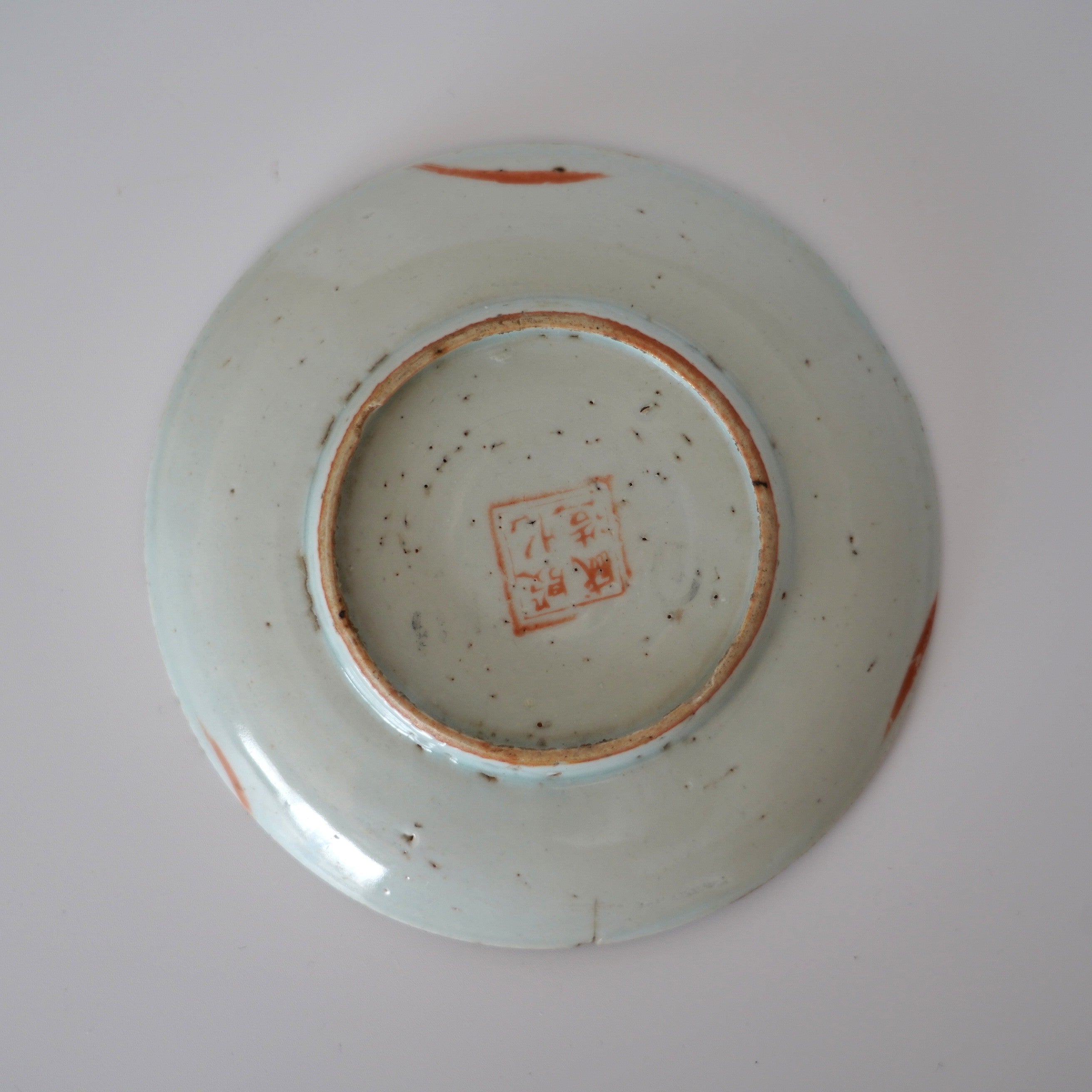 粉彩四季花文皿 ②